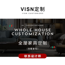 VISN 3D soft furnishing design service) Refund design money after successfully purchasing full amount of furniture