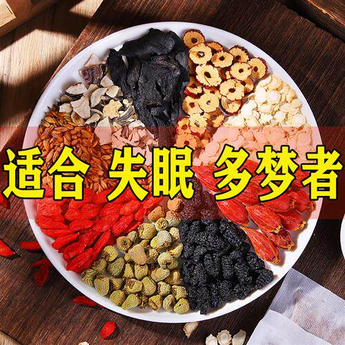 Tongrentang Suanzaoren Tea Specializes in all kinds of insomnia