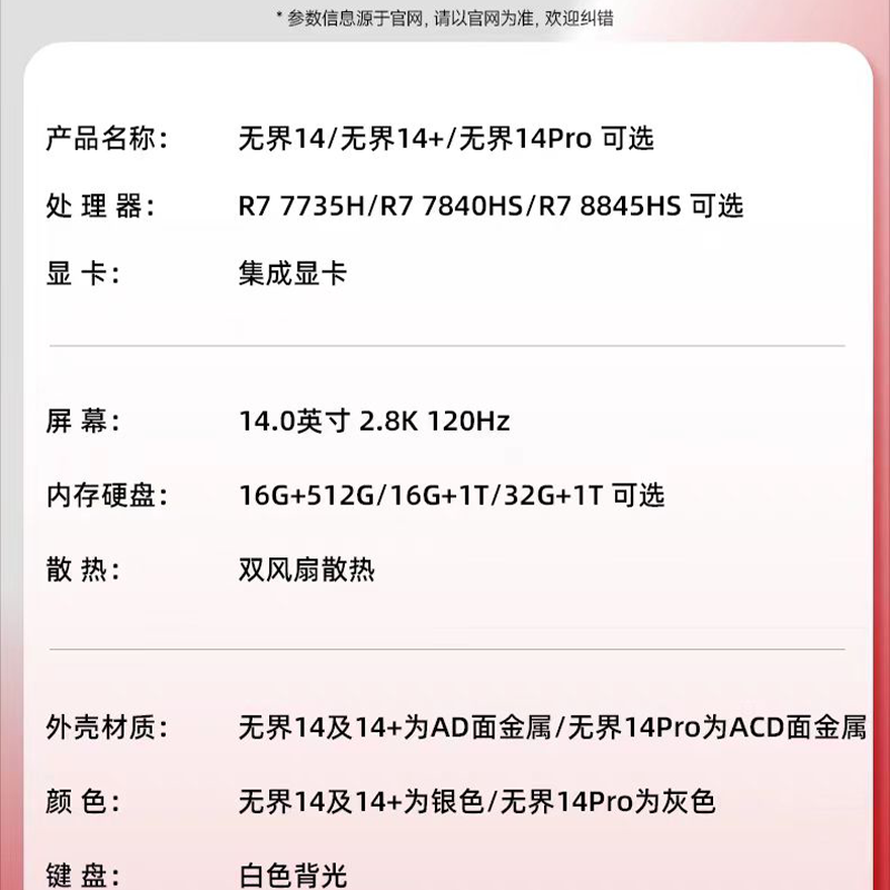 Ноутбук Mechrevo для студентов, 15x, 14×, 14x, 15×, 15x, процессор AMD Ryzen