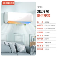 3p теплый и теплый висящий [все медная трубка] Установка космического дома