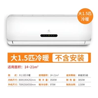 1,5 холодная и холодная [всеполошная труба] Доставка в эксплуатацию по домохозяйствам.