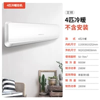 4p теплые и холодные висящие [всеполоша