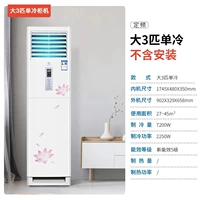 3 Большой одно холодный шкаф [вся медная труба] доставка в эксплуатацию домохозяйств