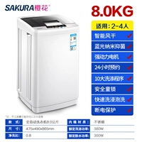8 кг Smart Air Dry Blue Light