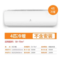 4 Big 4 Hemon Cold и Cold [полная медная труба] доставка в эксплуатацию домохозяйств