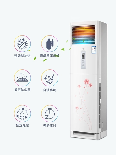 Shenhua Big 3 Hope Cold and Cold Story Cabinet 4p Повестная частота кондиционера 2p Энергия энергия Энергия Сохранить Dafeng