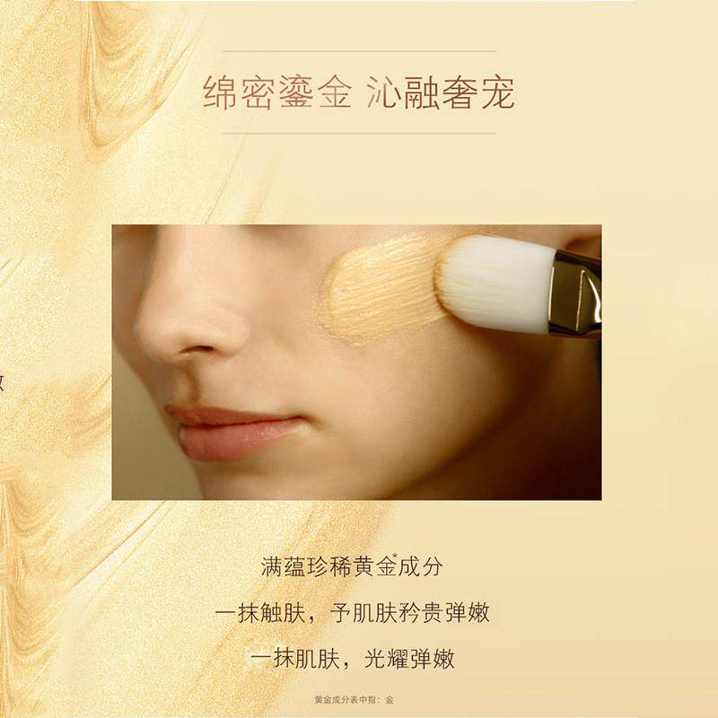 黄金肌肤的终极密钥:视黄醇蛇毒肽面膜的专业拆解_涂抹面膜_淘宝美妆网