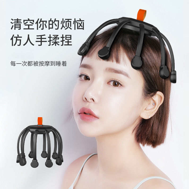 Hongxin Electronic Head Massager Black Technology Intelligent Electric Octopus Headache Massager Physiotherapy Meridian Dredging Instrument