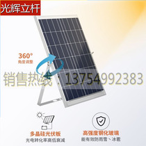 Wind energy Solar street lamp outdoor integration 6 m 7 m 8 m led street lamp scenery complementary wind power