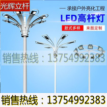 High pole lamp led square lamp 8 m 12 m 15 m 20 m 25 m 30 m 30 m lamp Outdoor lifting mid-pole lamp