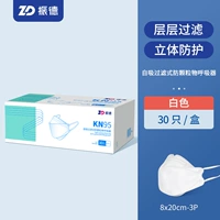 [Взрослая модель не -независимой] KN95 Fish -Type White 30/Box