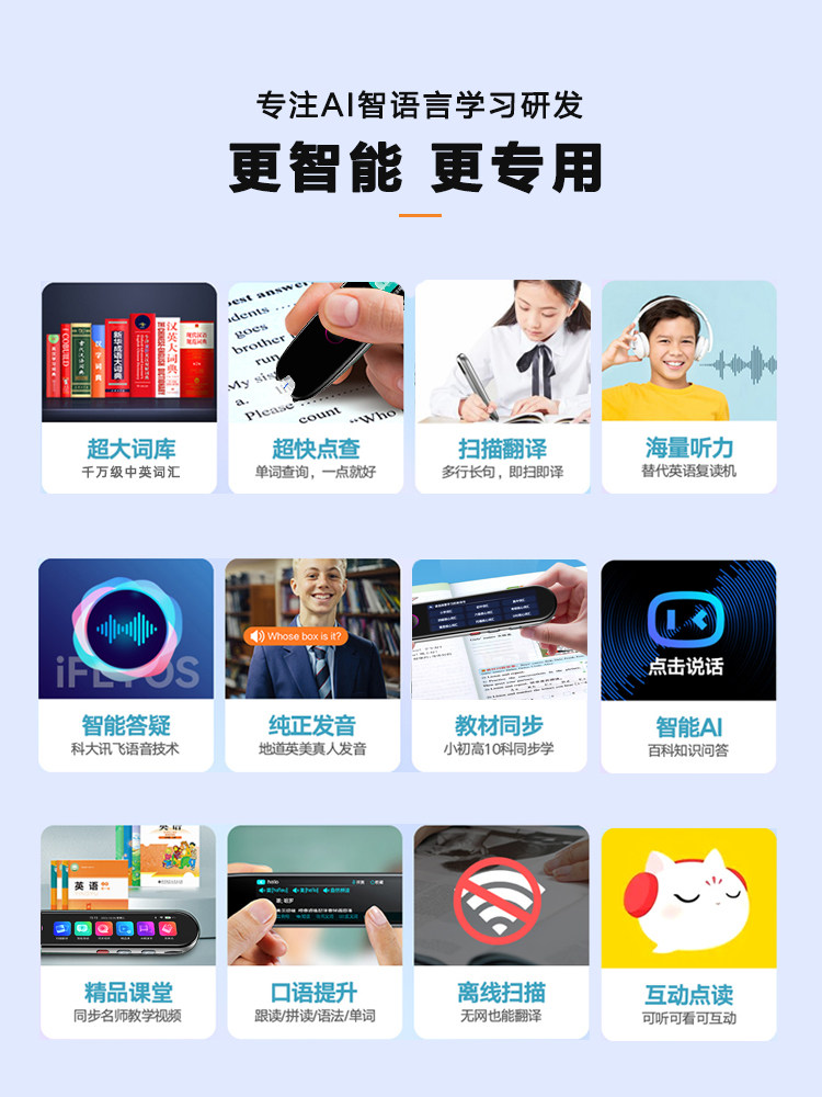 Alpha Ai Smart Dictionary Pen English Electronic Scanning Translation Universal Word Learning Reading Pen