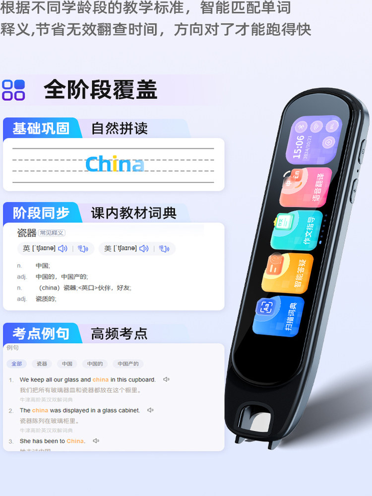 Alpha Ai Smart Dictionary Pen English Electronic Scanning Translation Universal Word Learning Reading Pen