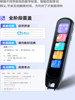 Alpha Ai Smart Dictionary Pen English Electronic Scanning Translation Universal Word Learning Reading Pen
