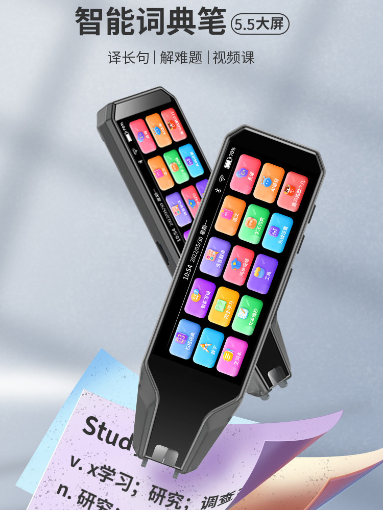 Alpha Dictionary Pen T20Pro Translation Pen Elementary School Middle and High School Students Scanning Pen English Word Learning Reading Pen