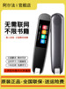 Alpha Dictionary Pen, English Reading Pen, Universal All-Purpose Intelligent Scanning and Translation Pen, Learning Tool