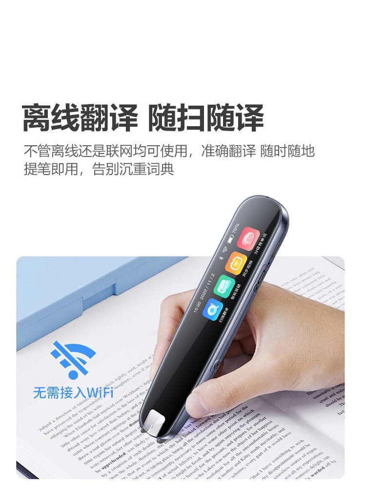 Alpha Dictionary Pen, English Reading Pen, Universal All-Purpose Intelligent Scanning and Translation Pen, Learning Tool