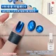 Осенняя ночь Galaxy Cat Eye-04 без цилиндрического магнита/только один идентификатор