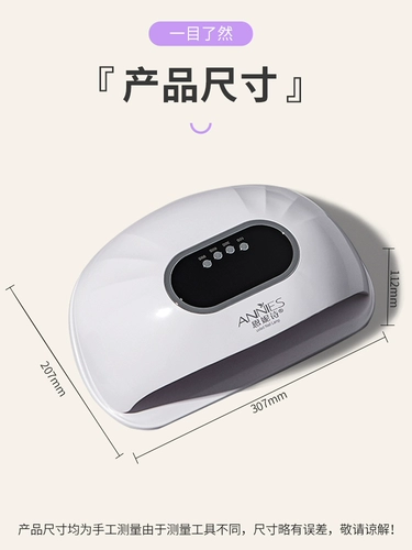 Аппарат для фототерапии ногтей, профессиональная лампа для запекания, быстросохнущая лампа для маникюрного салона, новый красный свет, 5-секундная лампа для сушки ногтей