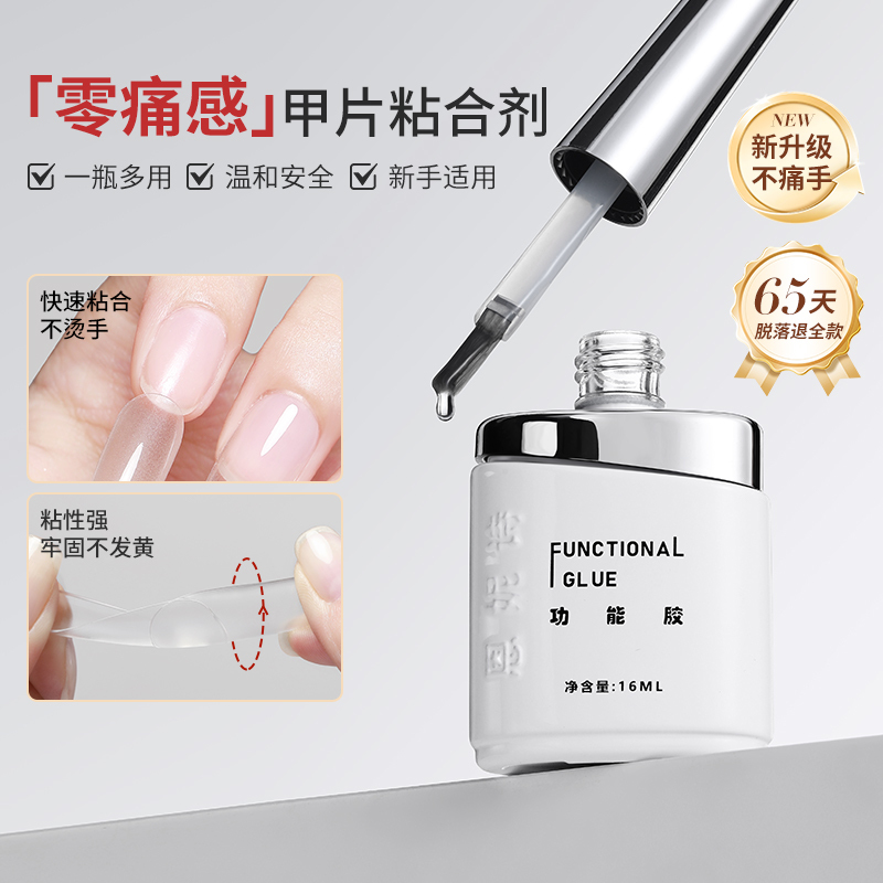 Ennis Zero-Pain Nail Patch Adhesive, Long-Lasting and Strong Nail Polish Glue, Specially Designed for Nail Salons