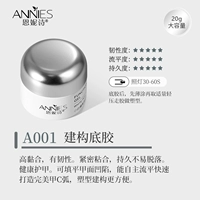 【Созданный базовый клей】 Настоятельно рекомендуется для специальной ручки