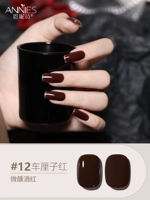 ❤12 вишнево-красных, 36 цветов, серия подвыпивших бордовых