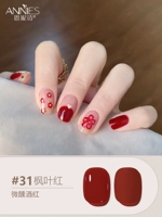 ❤31 кленовый лист, красный, 36 цветов, серия Tipsy Burgundy