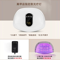 Для маникюра, быстросохнущий, 150W