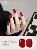 ❤34 Дождь падает в мир смертных 36 цветов слегка подвыпившей бордовой серии