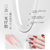 恩妮诗 Строительный базовый клей, усиленное и расширенное твердое уплотнение, многофункциональный клей для фототерапии, баллончик «три в одном», выравнивание и придание формы.