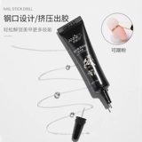 恩妮诗 Ногтевые арт без мытья липкий бурение и клей с костюмом, сильное усиление, наполнение зазоров фототерапии, улалование края, клей бурения