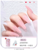 Полупрозрачный розовый [30G расширенный клей ☆ броня плесень ☆ Crystal Clip]