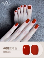 ❤08 Серия True Red, 36 цветов, Tipsy Burgundy