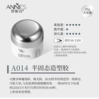 Полуолидный клей формы (можно использовать для различного порошка)