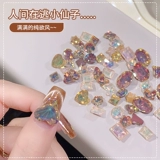 恩妮诗 Ногтевая броня 2023 New Marad's смешанная плоская плоская плоская бриллиантовая алмазная буровая буровая ледя