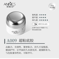 【Супер липкий базовый клей】 Супер сильная специальная пера бесплатно