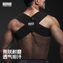 Hunchback corrector for men special open back posture correction artifact to sink shoulder blades adult straight chest and back posture correction belt