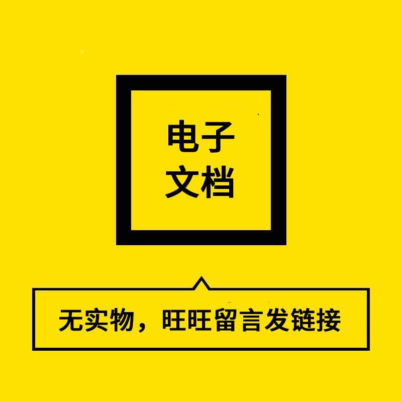 盒马春节营业时间2025，别再错过年夜饭的神器！