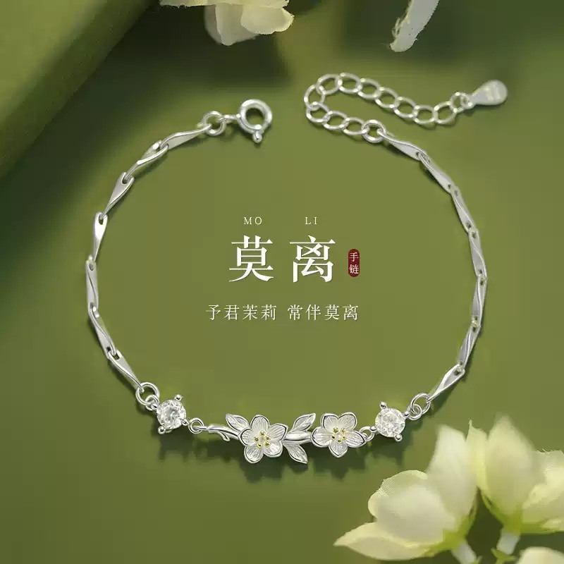 Jasmine Branch Bracelet for Women 2026 New Model Light Luxury Niche Exquisite Non-Fading High-Value Student Party Best Friend Gift