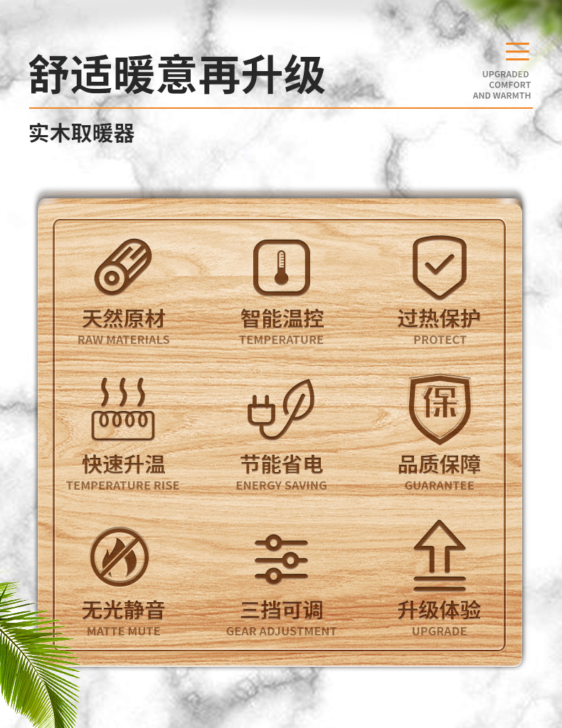 时风玉 实木取暖器单人款 28元起包邮 值值值-买手聚集的地方