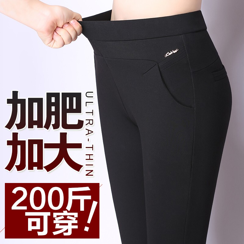 Summer Plus-Size Leggings for Women 100kg Extra-Large High-Waisted Four-Way Stretch Mom Jeans for Outerwear Summer Plus-Size Leggings for Women 100kg Extra-Large High-Waisted Four-Way Stretch Mom Jeans for Outerwear