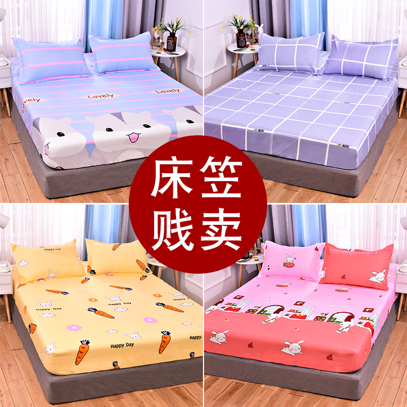 New anti - slip bed mattress cover for washing cotton bedshaft 1 2m bed linen full package