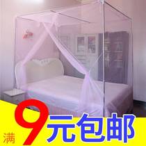 Crypto household nets 1 5m1 8m 1 9M2 0 long plus old bedroom double bed floor type