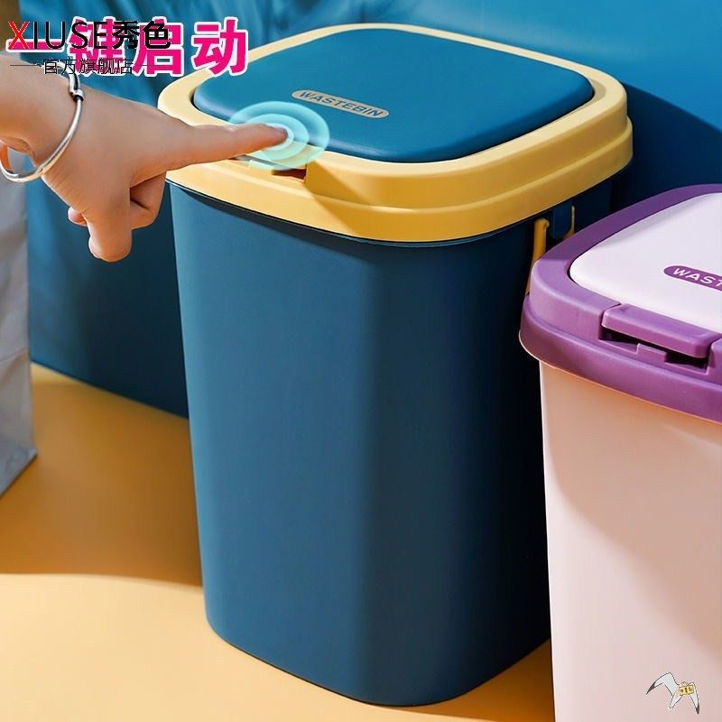 Toilet Drops Paper Barrel Household Trash Can with a lid Toilet Bowl with garbage Rash Bucket Lads and Accumulated Jane-Taobao