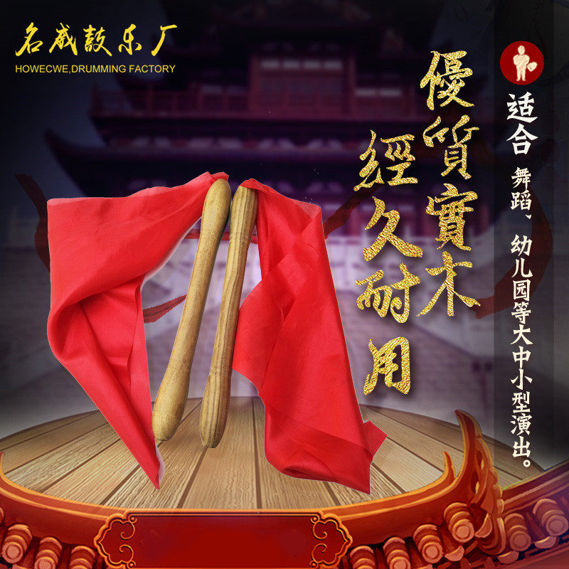 16 16-inch 18 18 inch 24 inch drumstick large drum hammer resistant to beat drumbeat drumbeat Drum Bull drum Drum Hammer