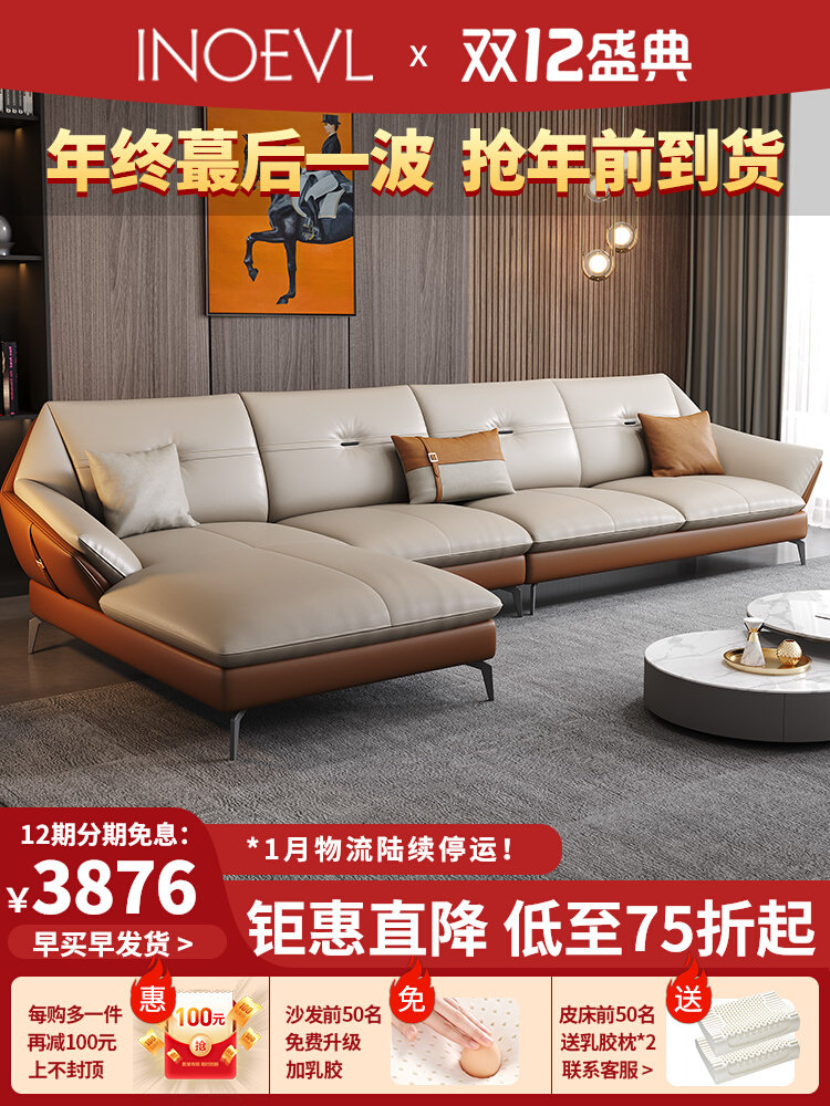 Leather sofa Italian style minimalist modern living room furniture Nordic light luxury special-shaped creative chaise head leather sofa