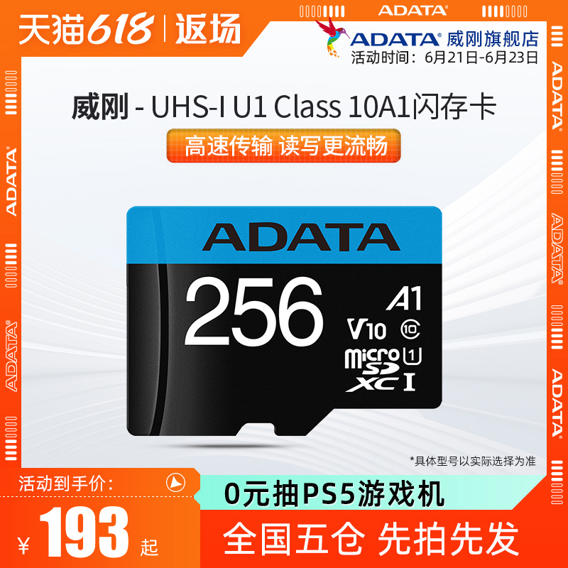 Weigang TF256G memory card large capacity mobile phone memory card monitoring wagon recorder card high speed flash memory