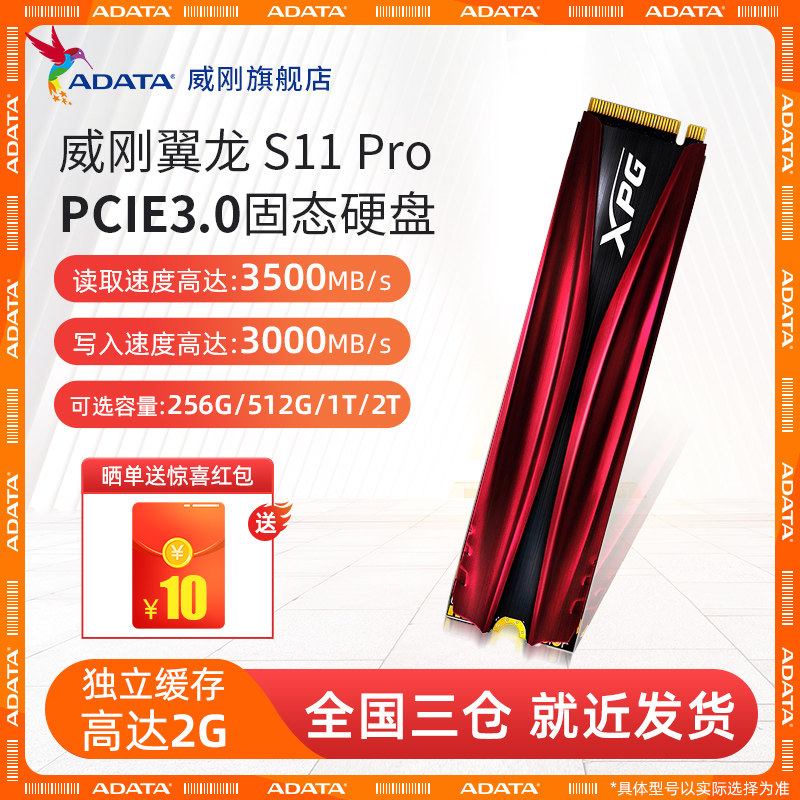 ADATA XPG S11Pro 512G 1T 2T Solid State Drive M 2 NVME Desktop Laptop SSD