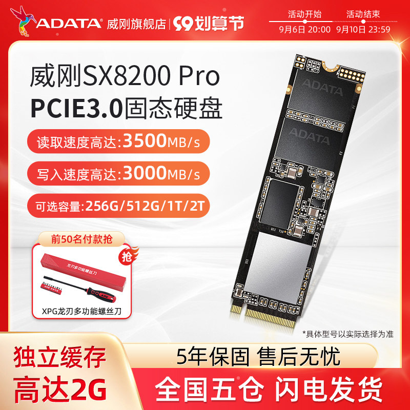 ADATA SX8200Pro 1T 2T M 2 Solid State Drive NVMe Desktop Laptop Large Capacity SSD