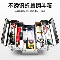 Home Large Number Thickened Stainless Steel Toolbox Vehicular Heavy Industrial Grade Multifunction Hardware Storage Case Portable